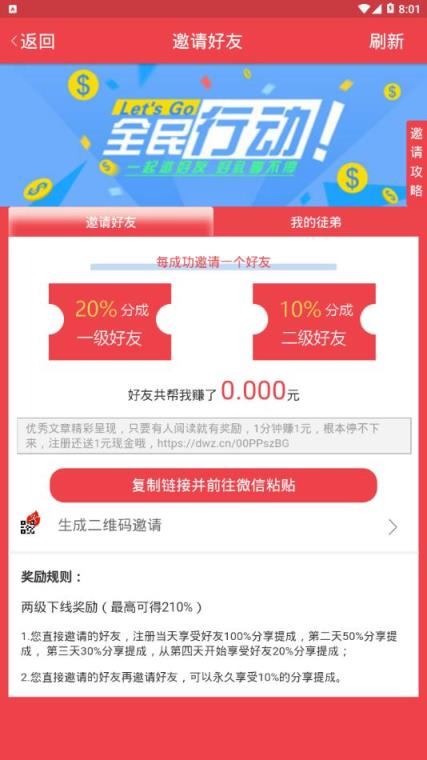 牡丹网app