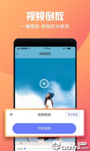 视频制作软件app