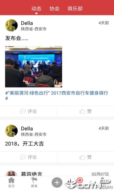 滚石体育
