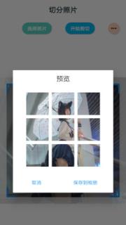 发图助手
