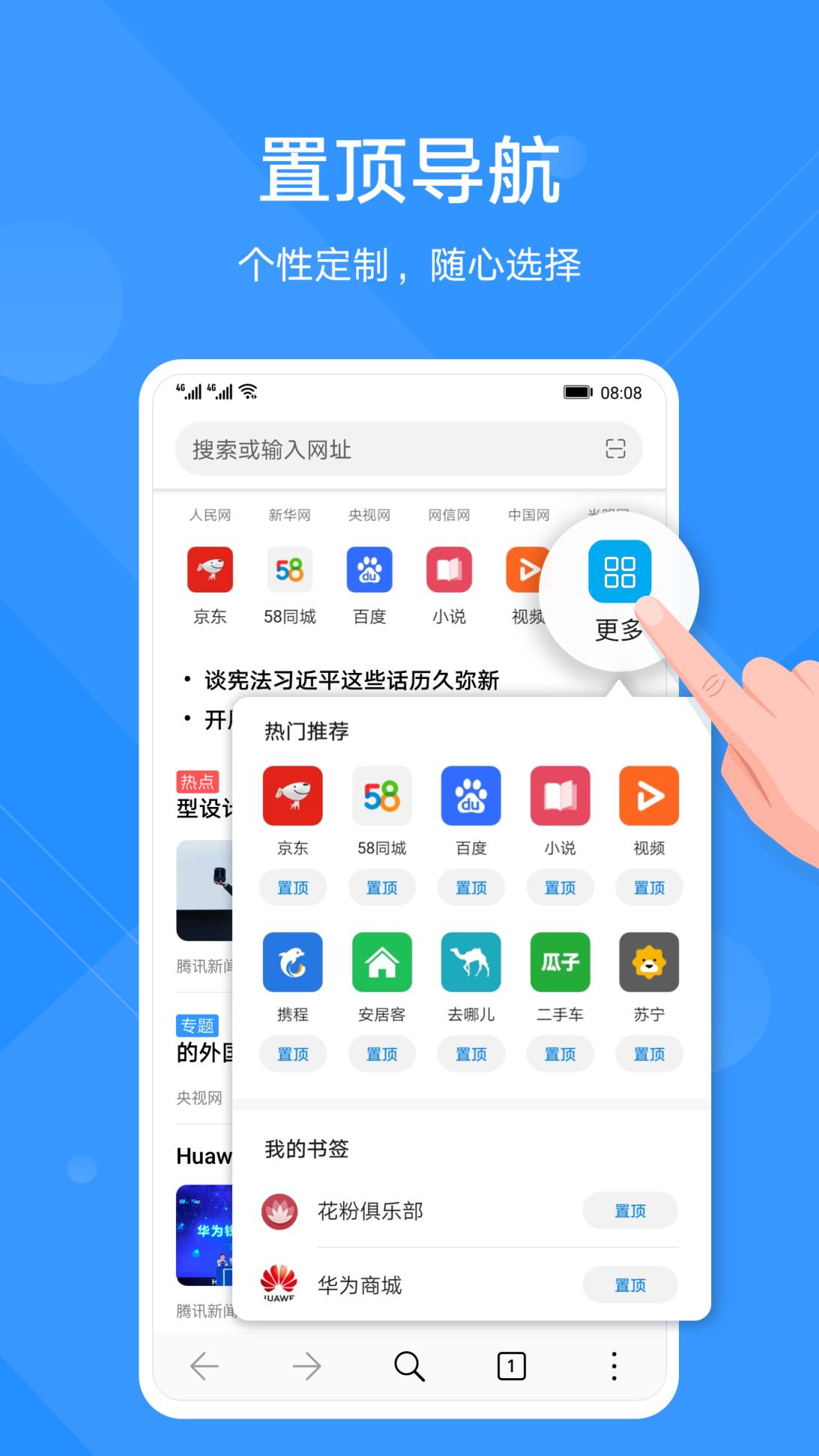 油管华为下载=油管华为下载app