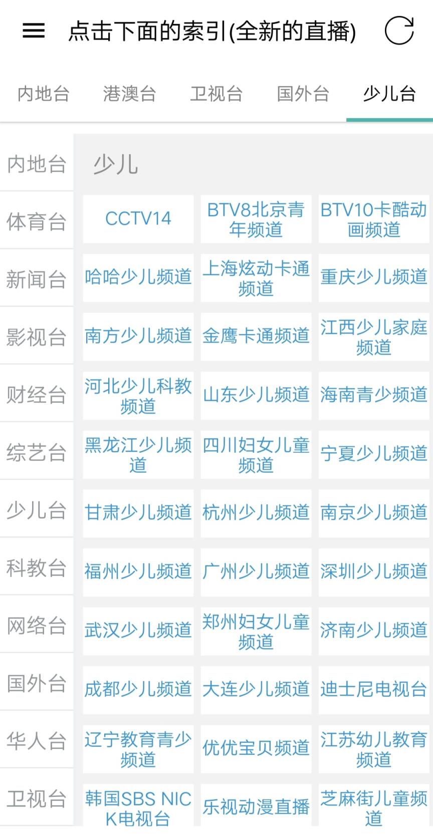 小熊影视TV
