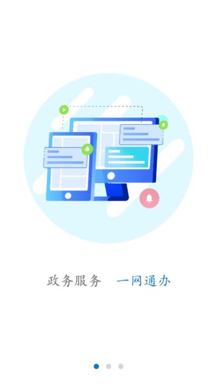 国家铁路局安卓版