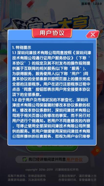 赛车大亨红包版