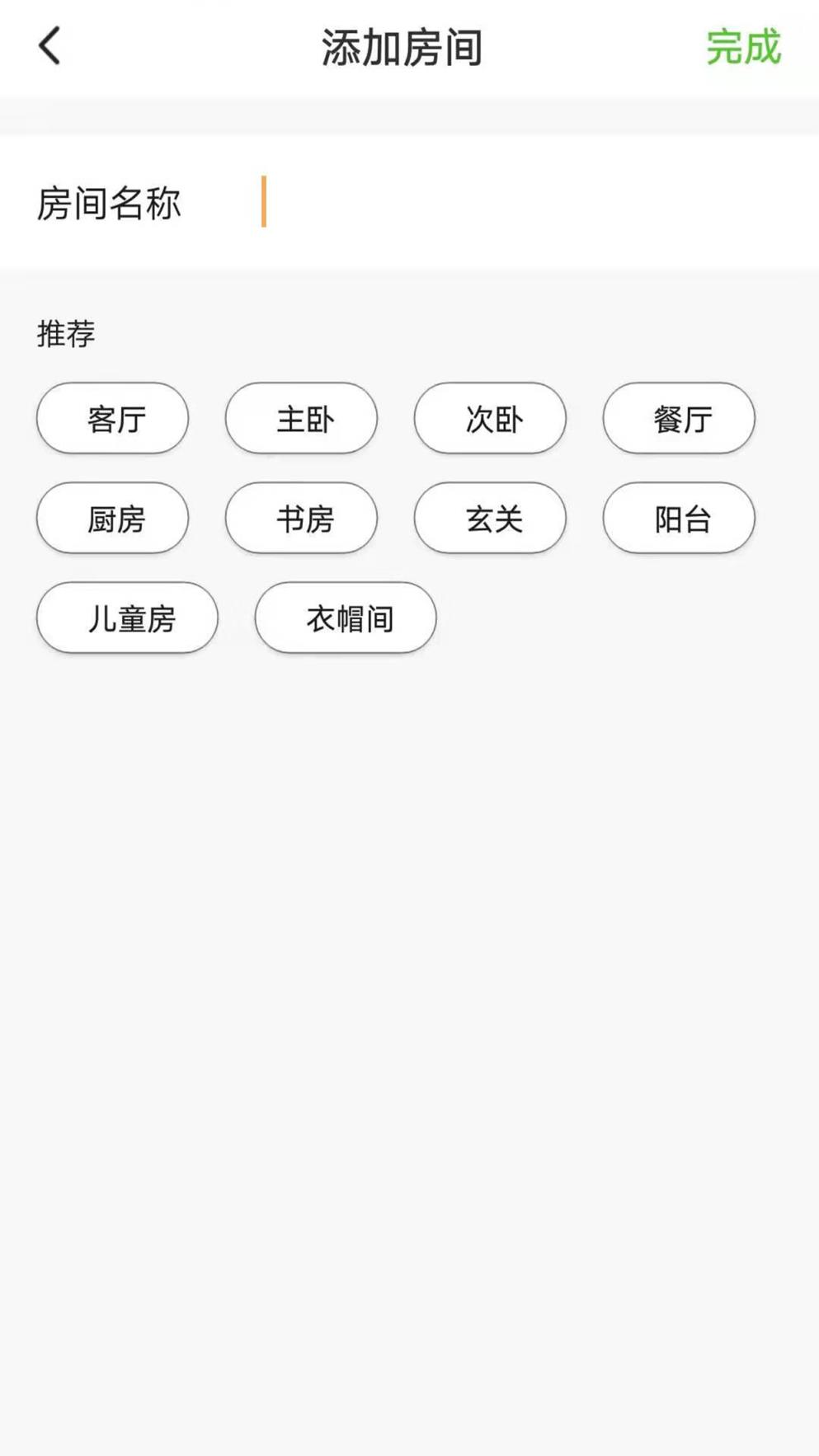 顶吉智能
