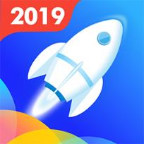 极速清理助手app