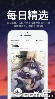 图鉴日图app