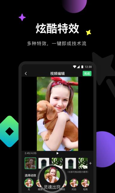 卡点音频剪辑制作