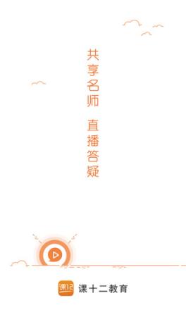 k12名师邦教师版
