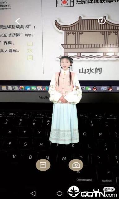 耦园AR互动游园