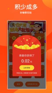 酷头条app
