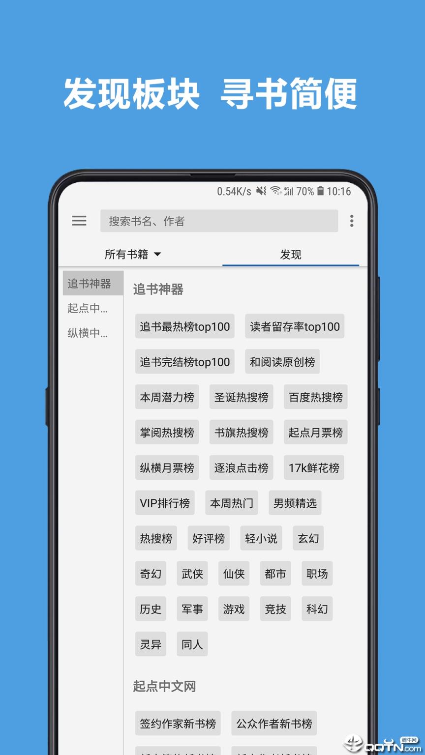 阅读谷歌版
