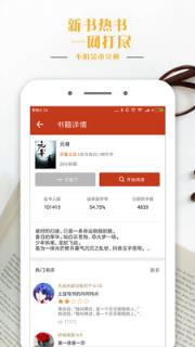 顶点笔趣阁app
