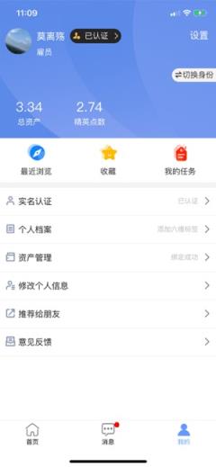 世潋app