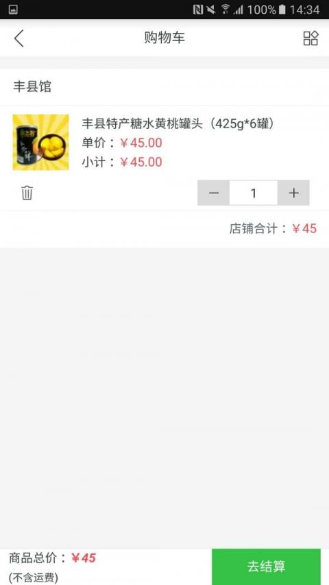 地平线app