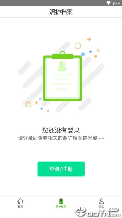 清檬养老app