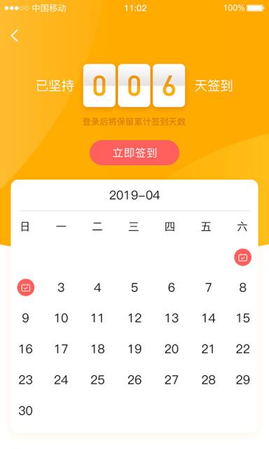 见学云课堂app
