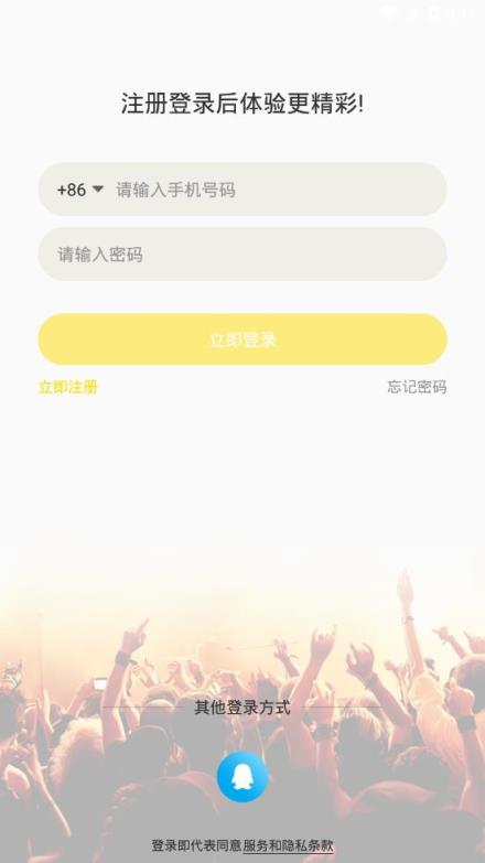 妙趣直播app
