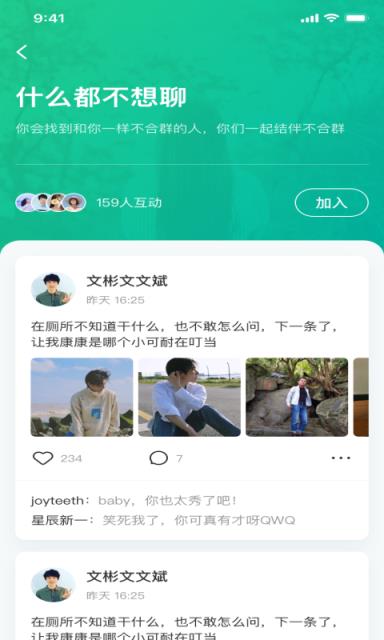 啵乐app