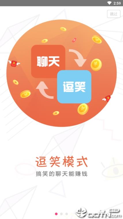 喜逗
