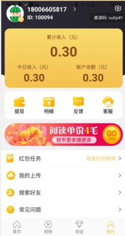 玉米转app