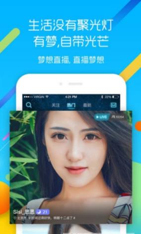 天使视频app
