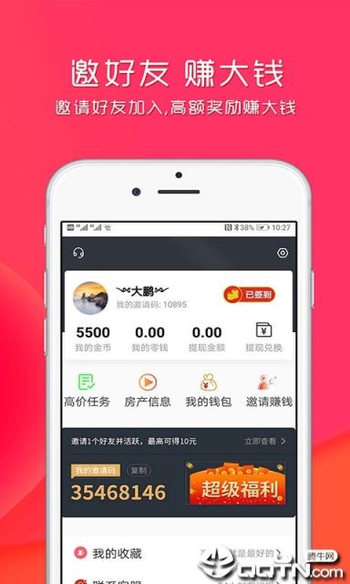 百恰app