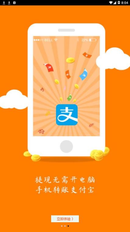 一调网app