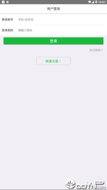 杭州积分落户app