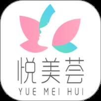 悦美荟app