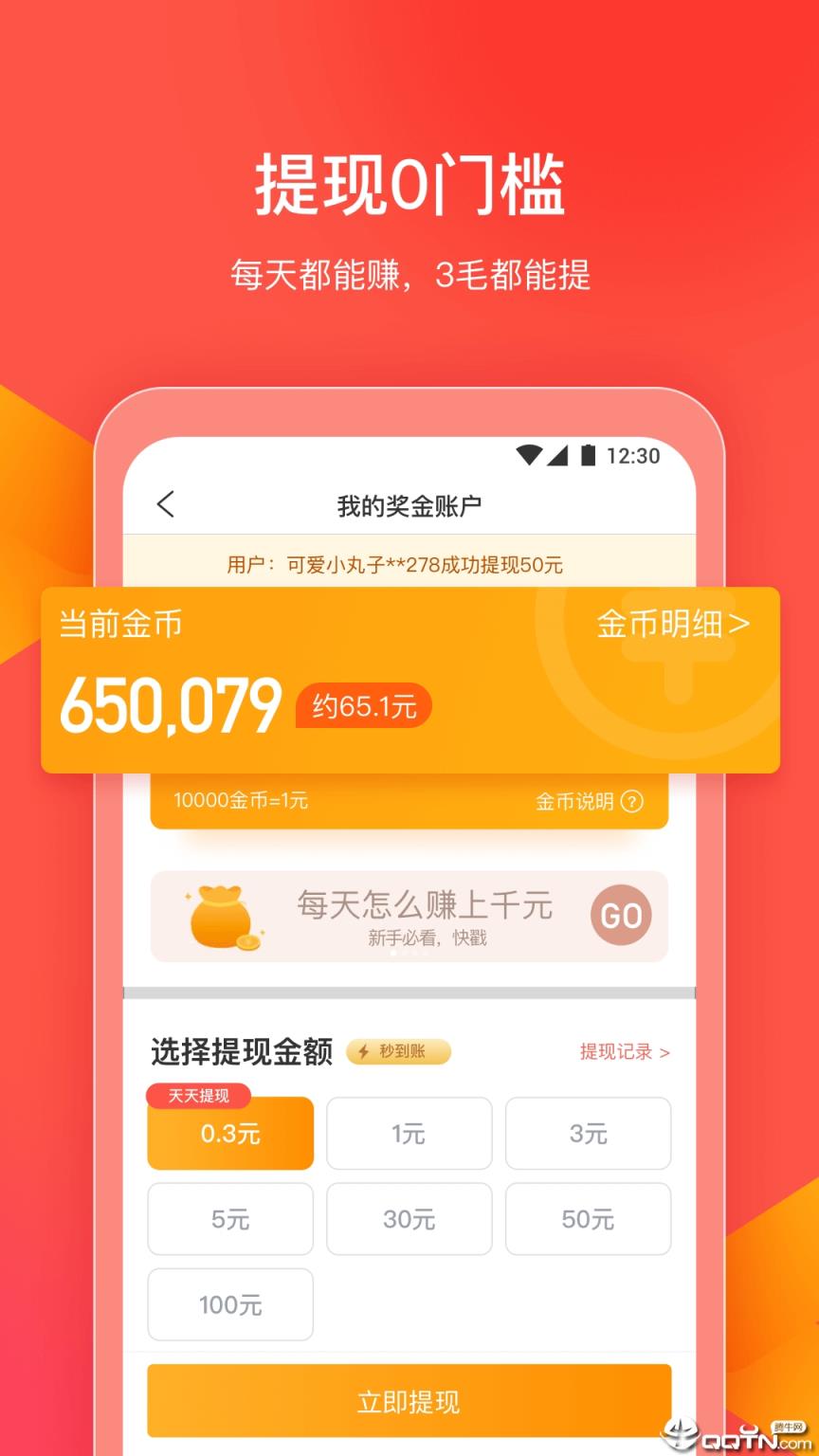 趣海鲜小视频
