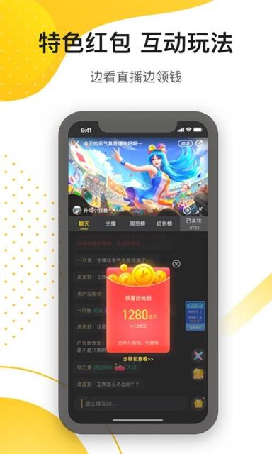扑哈社区app