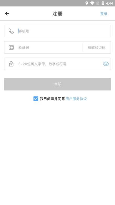 咪付全态app
