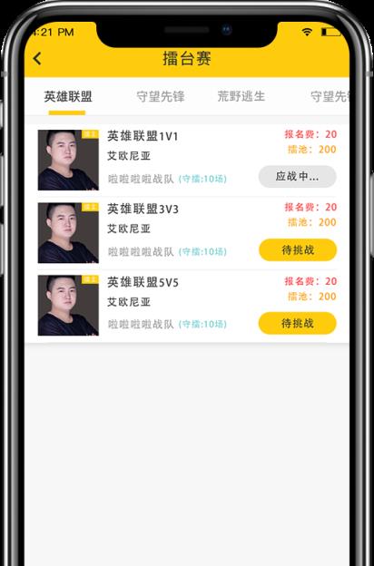 噜噜熊
