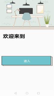 米米计算器app