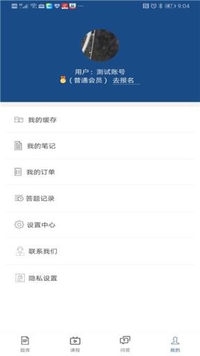 译学堂app