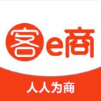 客e商