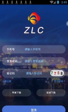 众利ZLC
