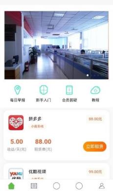 度小度