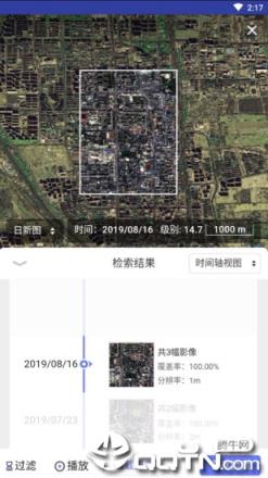 四维地球app