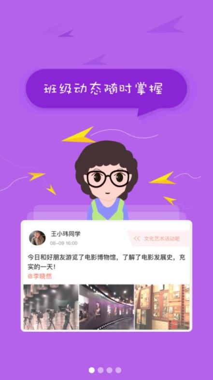 深圳综合素质评价平台