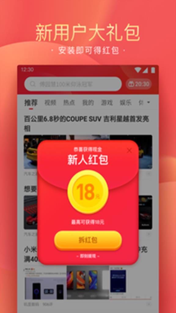 红包助手app

