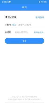 映目云摄影app