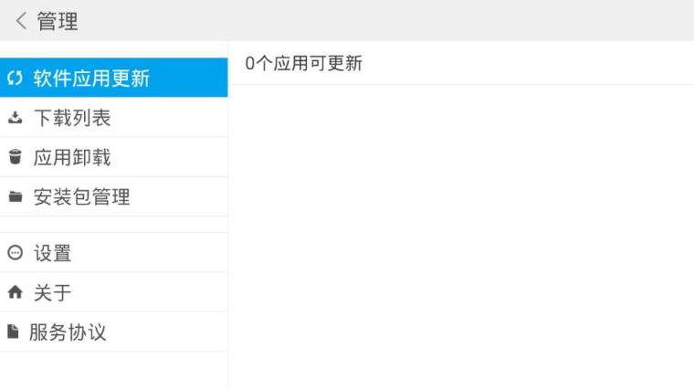 读书郎商城app