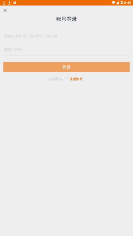 云琥设计在线app