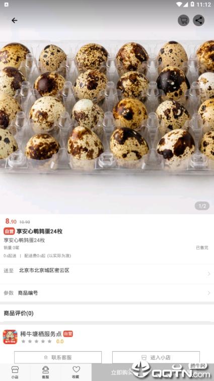 稀牛
