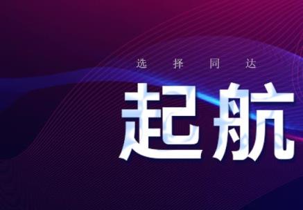 同达网校app
