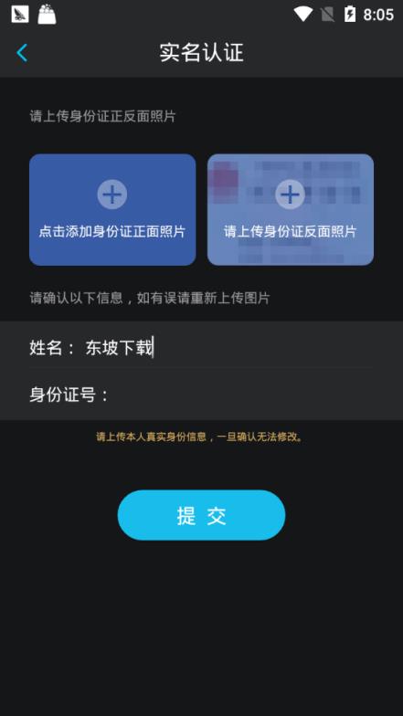 CI星球app
