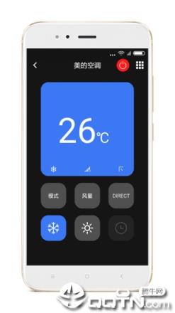 派家智能遥控app