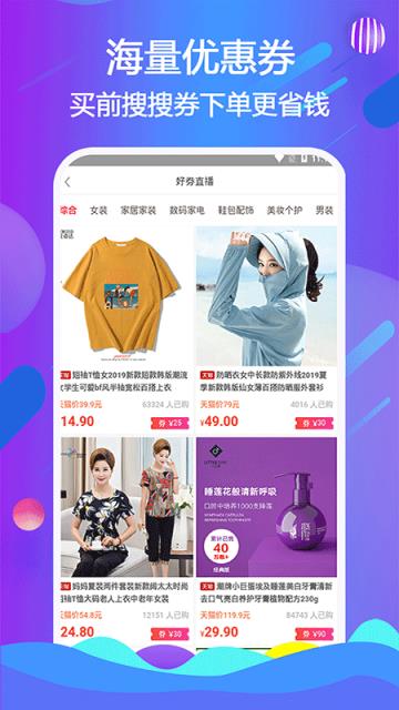 购物小推车
